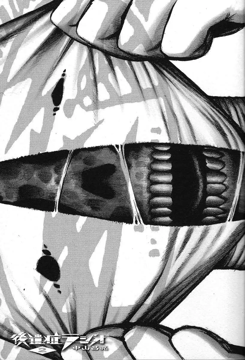 Kouishou Rajio Chapter 19 4